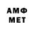 Меф 4 MMC Komoitachi