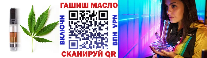 Еда ТГК конопля  МЕГА вход  Курлово  купить закладку 