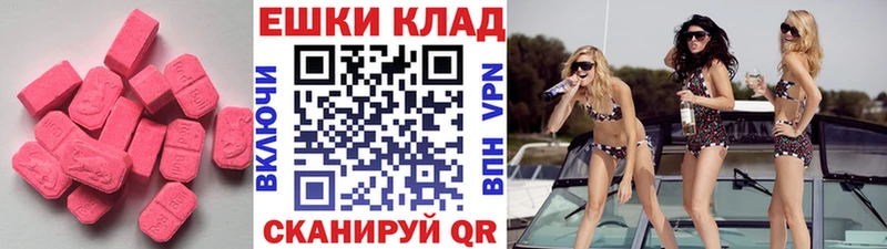 Ecstasy 280 MDMA Курлово