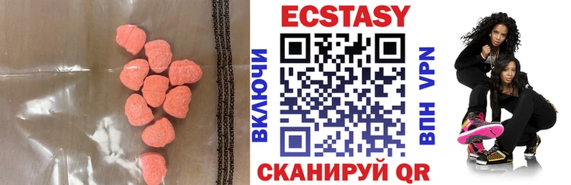 Ecstasy 300 mg  купить  цена  Курлово 