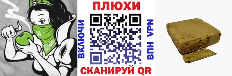 ГАШ Изолятор  закладка  Курлово 