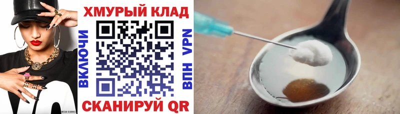Героин герыч  Курлово 