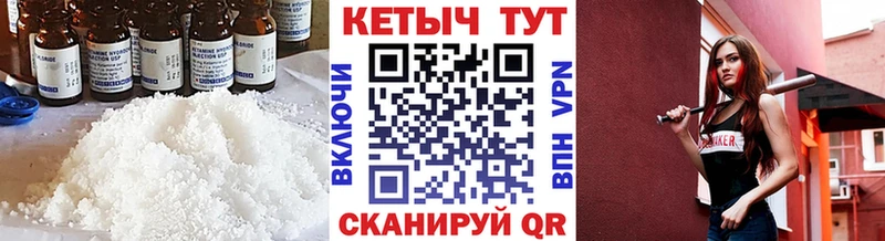 даркнет сайт  Курлово  Кетамин ketamine 