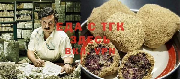 ГАЛЛЮЦИНОГЕННЫЕ ГРИБЫ Белоозёрский