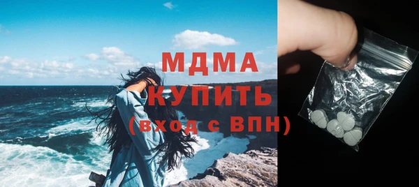бошки Белокуриха