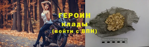 бутират Протвино