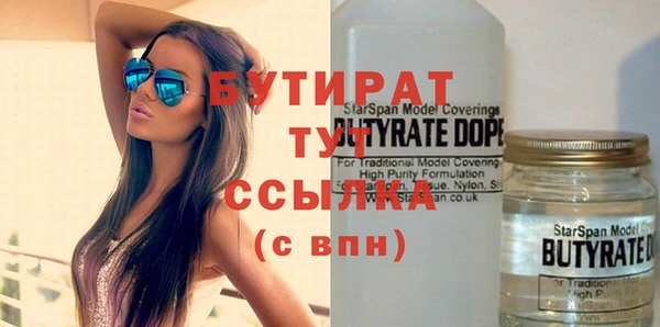 бошки Белокуриха