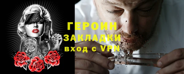 не бодяженный Беломорск