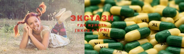 ГАЛЛЮЦИНОГЕННЫЕ ГРИБЫ Белоозёрский