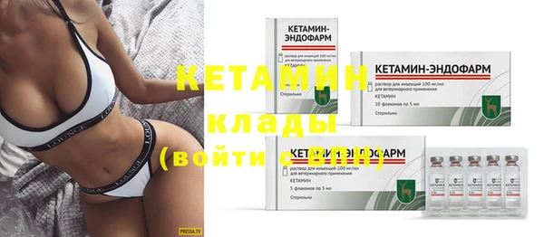 бошки Белокуриха