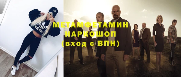 бошки Белокуриха