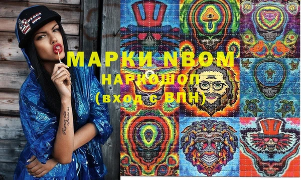 ГАЛЛЮЦИНОГЕННЫЕ ГРИБЫ Белоозёрский