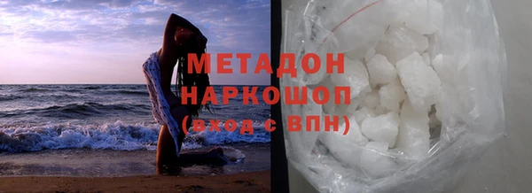бошки Белокуриха