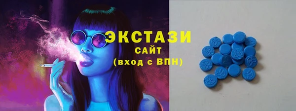 ГАЛЛЮЦИНОГЕННЫЕ ГРИБЫ Белоозёрский