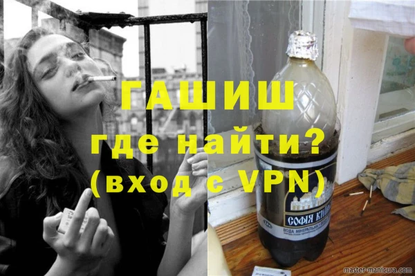 ГАЛЛЮЦИНОГЕННЫЕ ГРИБЫ Белоозёрский