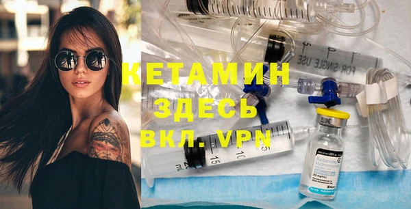 бошки Белокуриха