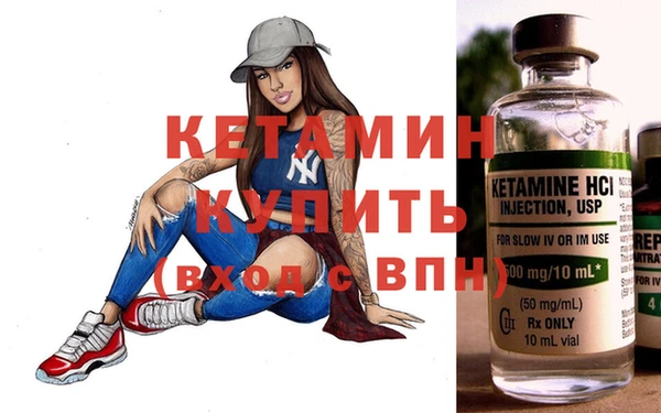 бошки Белокуриха