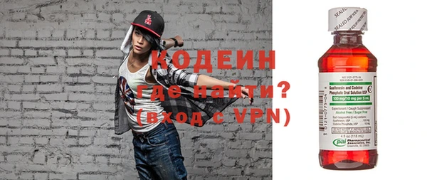 стафф Краснотурьинск
