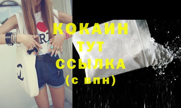 не бодяженный Беломорск