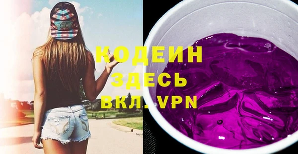 бошки Белокуриха