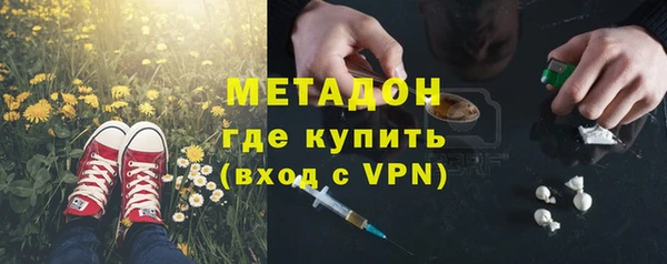 ГАЛЛЮЦИНОГЕННЫЕ ГРИБЫ Белоозёрский