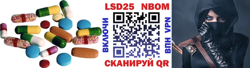 Лсд 25 экстази кислота  Курлово 