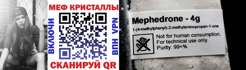 МЕФ VHQ  omg вход  Курлово 