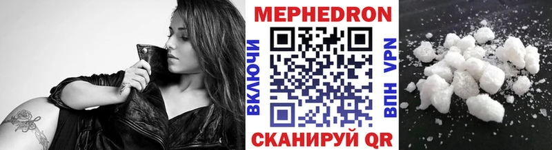 Мефедрон  Курлово