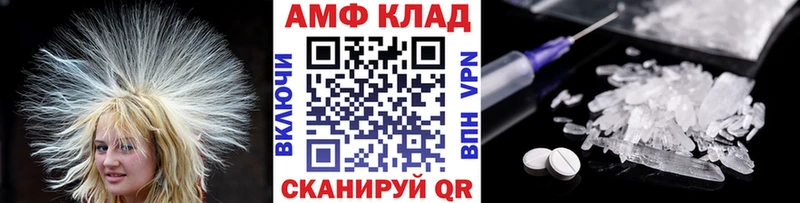 Метамфетамин Methamphetamine  Курлово 