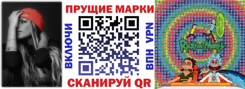 Наркотические марки 1,8мг  Курлово 