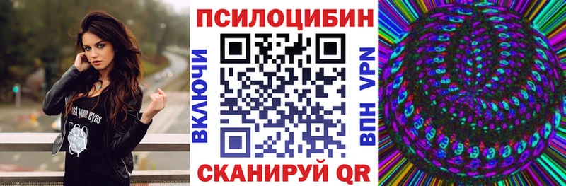 Галлюциногенные грибы ЛСД  Курлово 